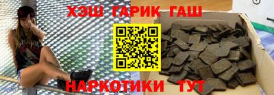бутират Шелехов