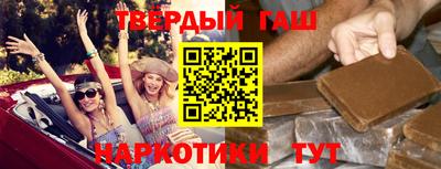 бутират Шелехов