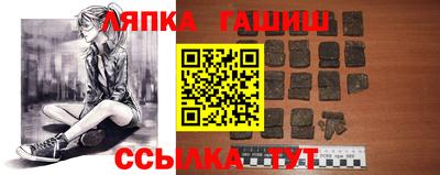 бутират Шелехов