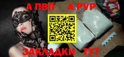 бутират Шелехов