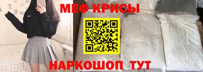 бутират Шелехов