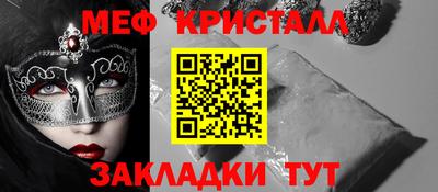 дистиллят марихуана Балаково