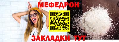 PSILOCYBIN Шебекино