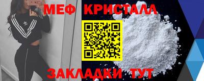 дмт Шахты