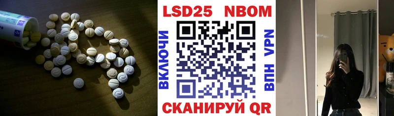 закладки  Моршанск  LSD-25 экстази кислота 