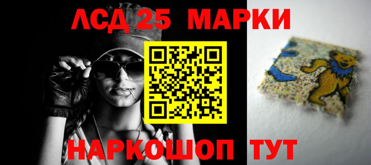 LSD-25 экстази кислота  Моршанск  ЛСД экстази ecstasy 