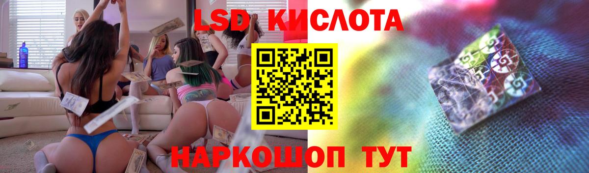 Лсд 25 экстази кислота  Лсд 25 экстази ecstasy  Моршанск  Вход с VPN 