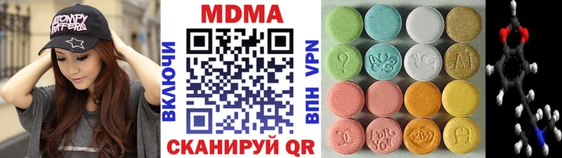 МДМА VHQ  где купить наркоту  Моршанск 