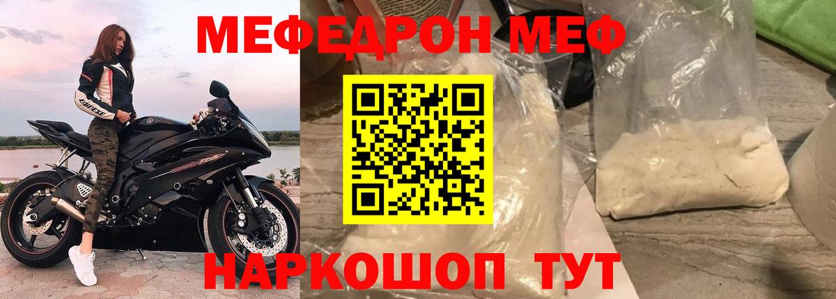 МЯУ-МЯУ  Моршанск  МЯУ-МЯУ VHQ 