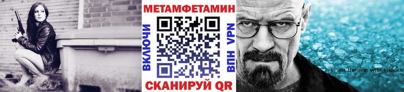 где найти   Моршанск  Метамфетамин Декстрометамфетамин 99.9% 