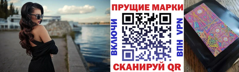 закладка  Моршанск  Марки 25I-NBOMe 1,5мг 