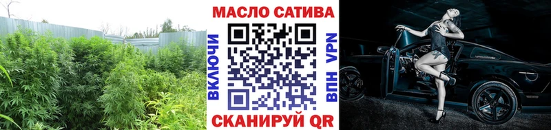 Дистиллят ТГК жижа  купить наркоту  mega онион  Моршанск 
