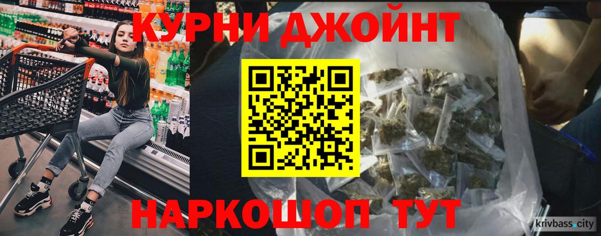 Бошки Шишки марихуана  МАРИХУАНА план  Моршанск  Бошки марихуана OG Kush  Вход с VPN 